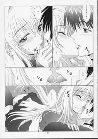 (SC24) [Banana Jam (Hanzaki Jirou)] Fighting Cats! (Black Cat)