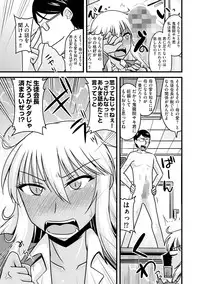 [Kamiya Ogawa] Yuru CHICHI Musume [Digital]