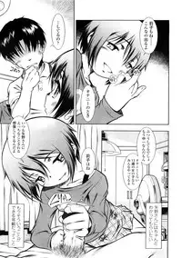 Comic LO 2009-02 Vol. 59