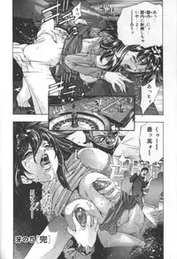 [Onikubo Hirohisa] Mehyou | Female Panther Volume 2