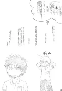 (COMIC1☆3) [Kanmidokoro USB (Furiri)] Littlejohn (Toaru Majutsu no Index)
