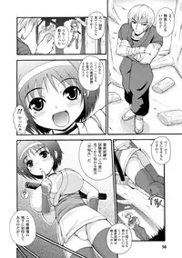 [Dowarukofu] Knockin' on Heaven's Door [Digital]