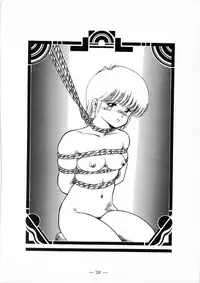 (C37) [Marukiri Plan (Kiryuu Reia)] DOG FIGHT COLLECTION (Urusei Yatsura)