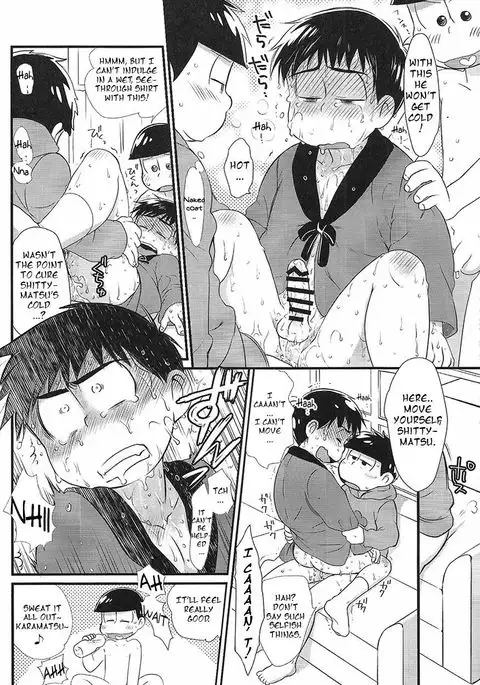 Sono chiryou-hou wa machigatte imasu | This Treatment is Wrong