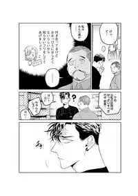 [CTK] On Doorstep [Digital]