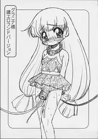 [Circle Energy] Ru8 -Rururu XXX Fan Mook Number 6-