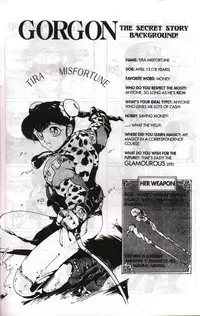 [Chouji Maboroshi] Gorgon Sisters 05 [English]