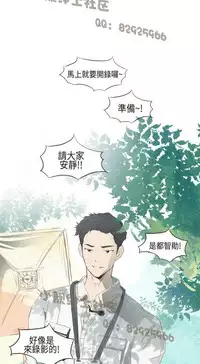 恶女来了请小心 [中国翻訳]