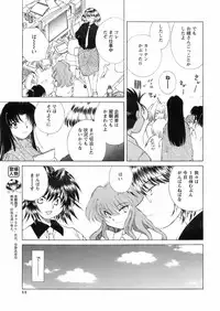 COMIC Men's Young 2008-03