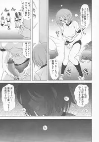 (C80) [Kawaraya Honpo (Kawaraya A-ta)] Tiro il piacere (Puella Magi Madoka☆Magica)