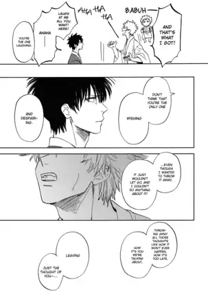 Sono Hoshi wa Ochita