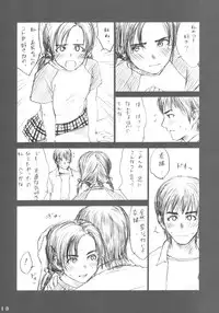 (CR34) [Izumisou #5 (Rustle)] Lowteen Complex