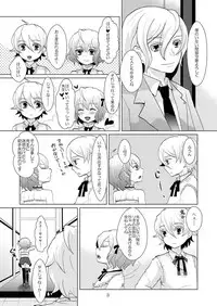 (C79) [P-ME (Sakai Ringo)] House Sitting