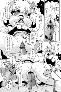 Comic Papipo 2006-12