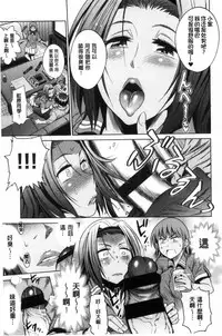 [DISTANCE] Joshi Luck! ~2 Years Later~ [Chinese] [鬼畜王汉化组重修版]