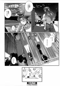 COMIC AUN 2006-04 Vol. 119