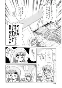 [Caramel Dow] chi-syu