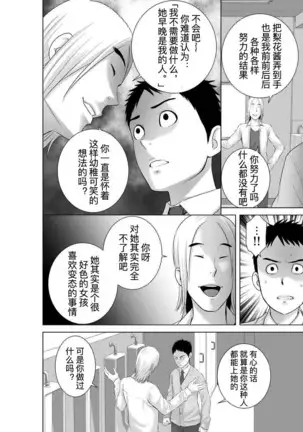 closet compilation sailor jooby