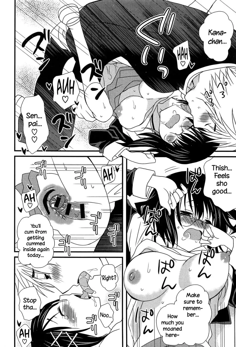 Hatsujou Otome Catalogue - Chapter 1