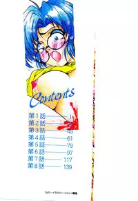 [Kirikaze] Meian no Tenshitachi