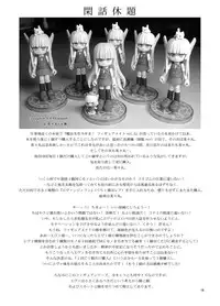 [Nicomark (Minazuki Juuzou)] Magister Eva Negi! (Mahou Sensei Negima!) [Digital]