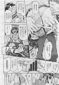 COMIC Megastore 2012-04