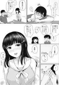 [Edogawa Roman] Marshmallow Days [Chinese]