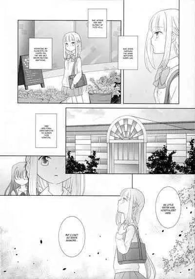 Hoshi mo Mienai | Even the stars are gone