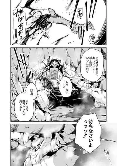 COMIC Reboot Vol. 05