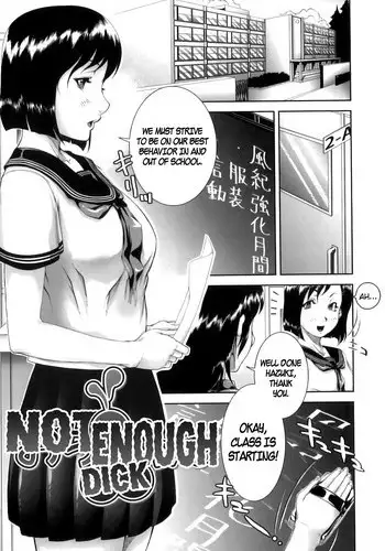 [Saiyazumi] Ochinchin Busoku | Not Enough Dick (Mon-Oka) [English] [Marien]
