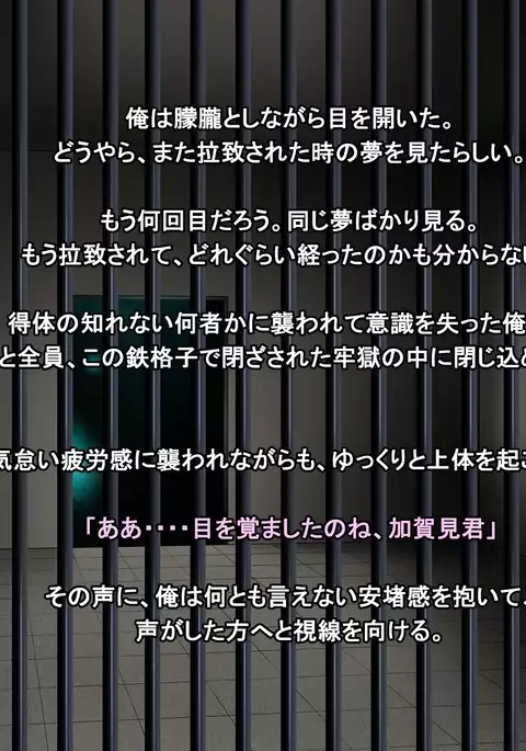 A celestial boy~female teacher brainwashing bad fade monsterification