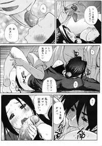 COMIC 0EX Vol. 10 2008-10