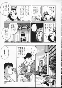 [Anthology] Viper V-1