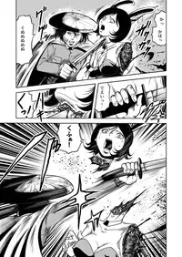 [Goro Mask (kisirian)] Bunny Girl - Crotch Splitting Torture