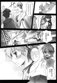 COMIC XO 2008-05 Vol. 24