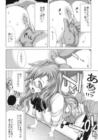 (C82) [Polinky Hiroba (Hori Hiroaki)] A.ASS (Ano Natsu de Matteru)