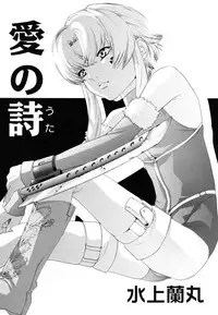 [Anthology] [Shota] Milk Kids