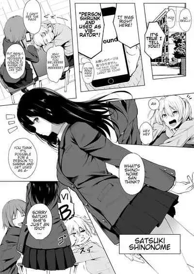 [Honey lounge (Hachimitsu)] Ningen Vibe | Human Vibe [English] [Digital]