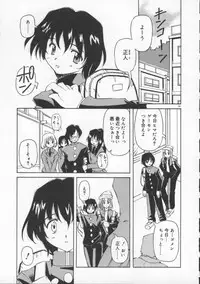 [Yasui Hirosato] Gekkoukan Gikyoku