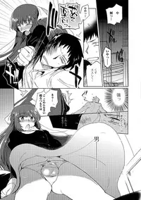 [Anthology] Otoko no Ko-llection! R Kai [Digital]