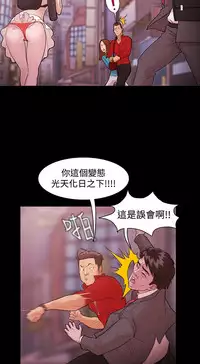 [Black October] Looser Ch.1~4 [Chinese]