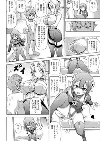 [Shiina Kazuki] Makai Syokubutsu Gijie-ru Sensei