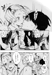 [Key] Houkago Vanilla