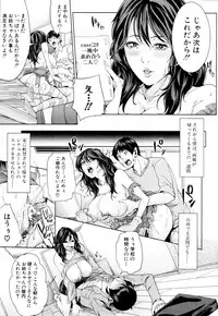 COMIC MUJIN 2011-01