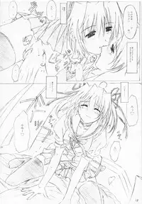 (C68) [ALLIANCE (Mitsukasa Mitsuki)] misty-eyed (D.C. ~Da Capo~)