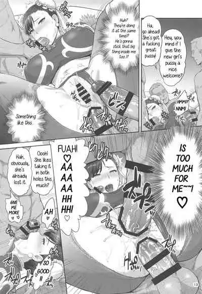 Chun-Li Sousakan Sennyuu Sousa Kiroku Joukan