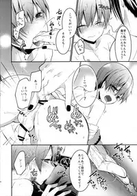 (SPARK10) [Chocolate Macaron (Yoshizawa Vanilla)] Miel lait (Black Butler)