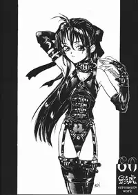 [St.Armadel.Ch] kagetora errements work