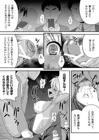 [Takayuki Hiyori] Maju Youjo [Digital]