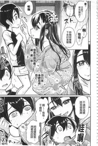 [Takahashi Note] Sakusei Carnival - It's Carnival of sucks sperm! | 搾精的嘉年華會 [Chinese]